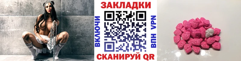 Купить Отрадный Каннабис  А ПВП  ГАШ  Меф  АМФЕТАМИН  Кокаин 