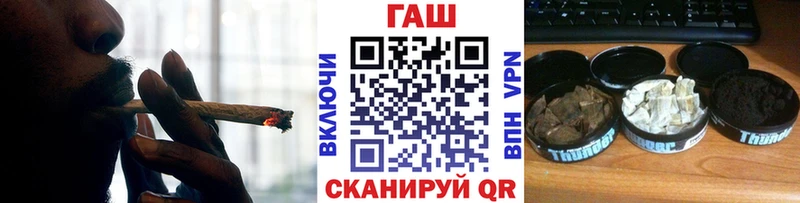 ГАШИШ гарик  блэк спрут сайт  Отрадный 