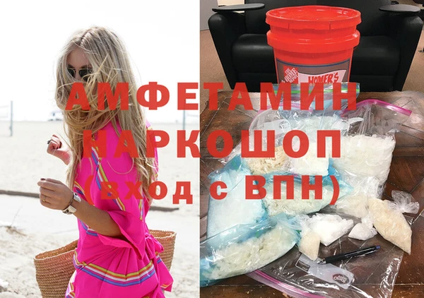 сатива Армянск