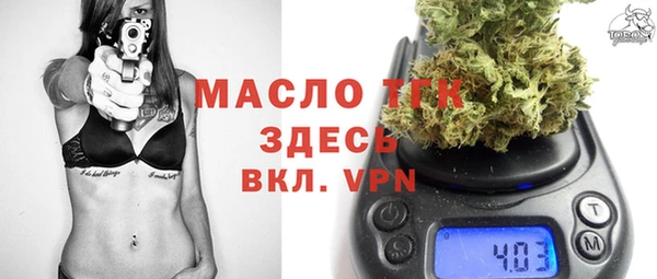 mdpv Аркадак