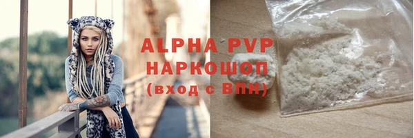 mdpv Аркадак
