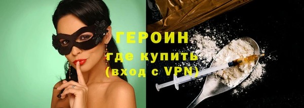 mdpv Аркадак