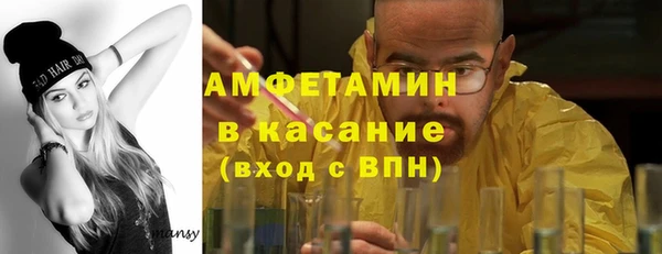 скорость mdpv Арсеньев