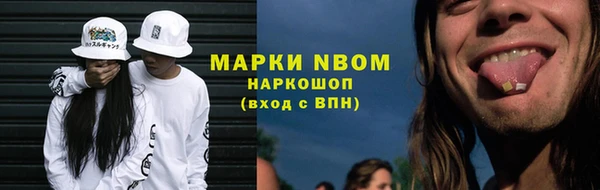 mdpv Аркадак