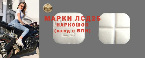 скорость mdpv Арсеньев