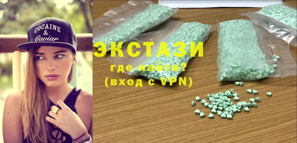 сатива Армянск