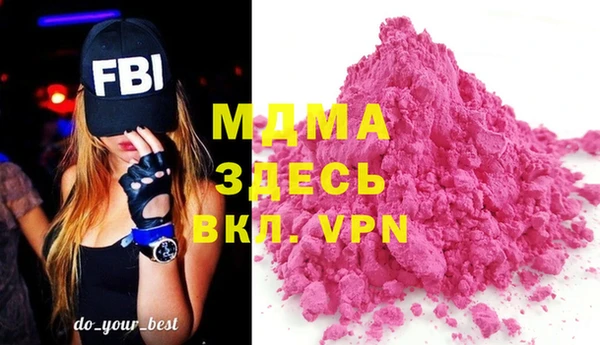 сатива Армянск