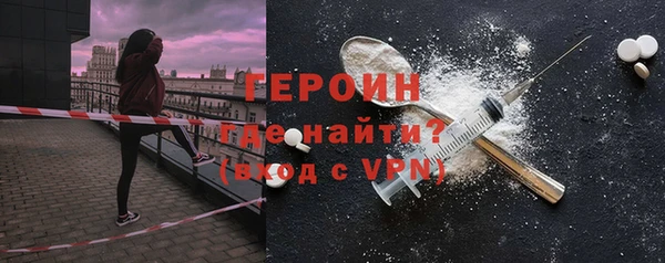 mdpv Аркадак