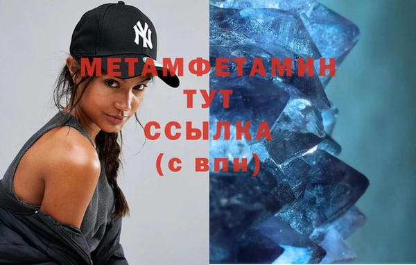скорость mdpv Арсеньев