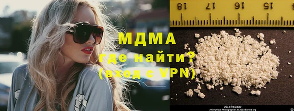 mdpv Аркадак