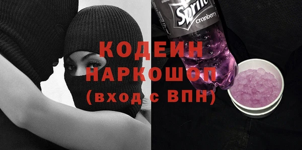 мефедрон Нефтекумск