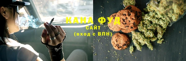 сатива Армянск