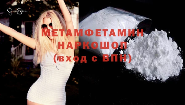 mdpv Аркадак