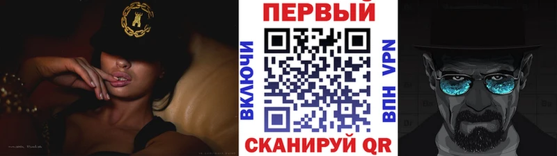 Метамфетамин пудра блэк спрут сайт Отрадный