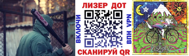 Наркотические марки 1,8мг  купить  цена  Отрадный 